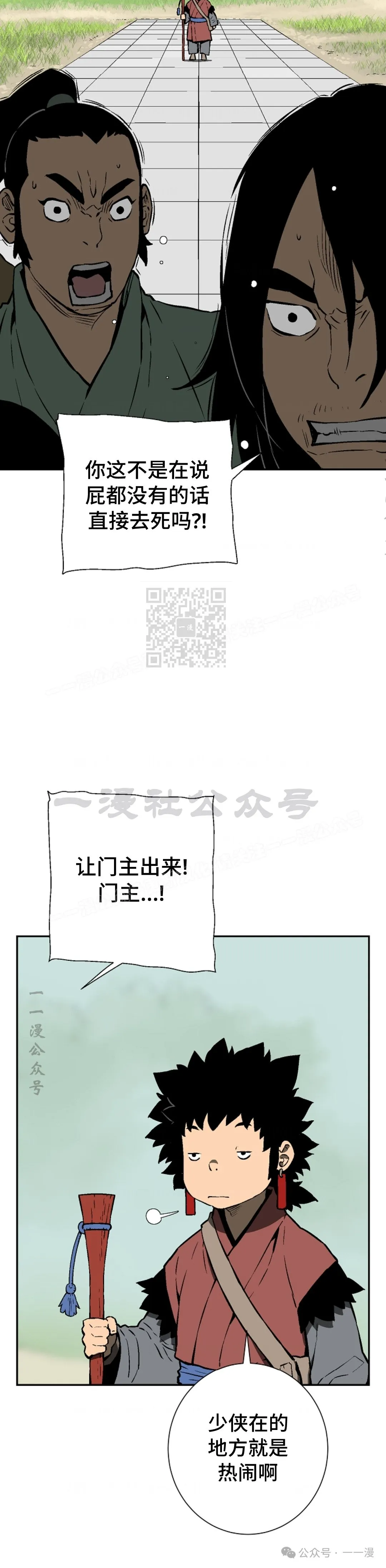 第59集6