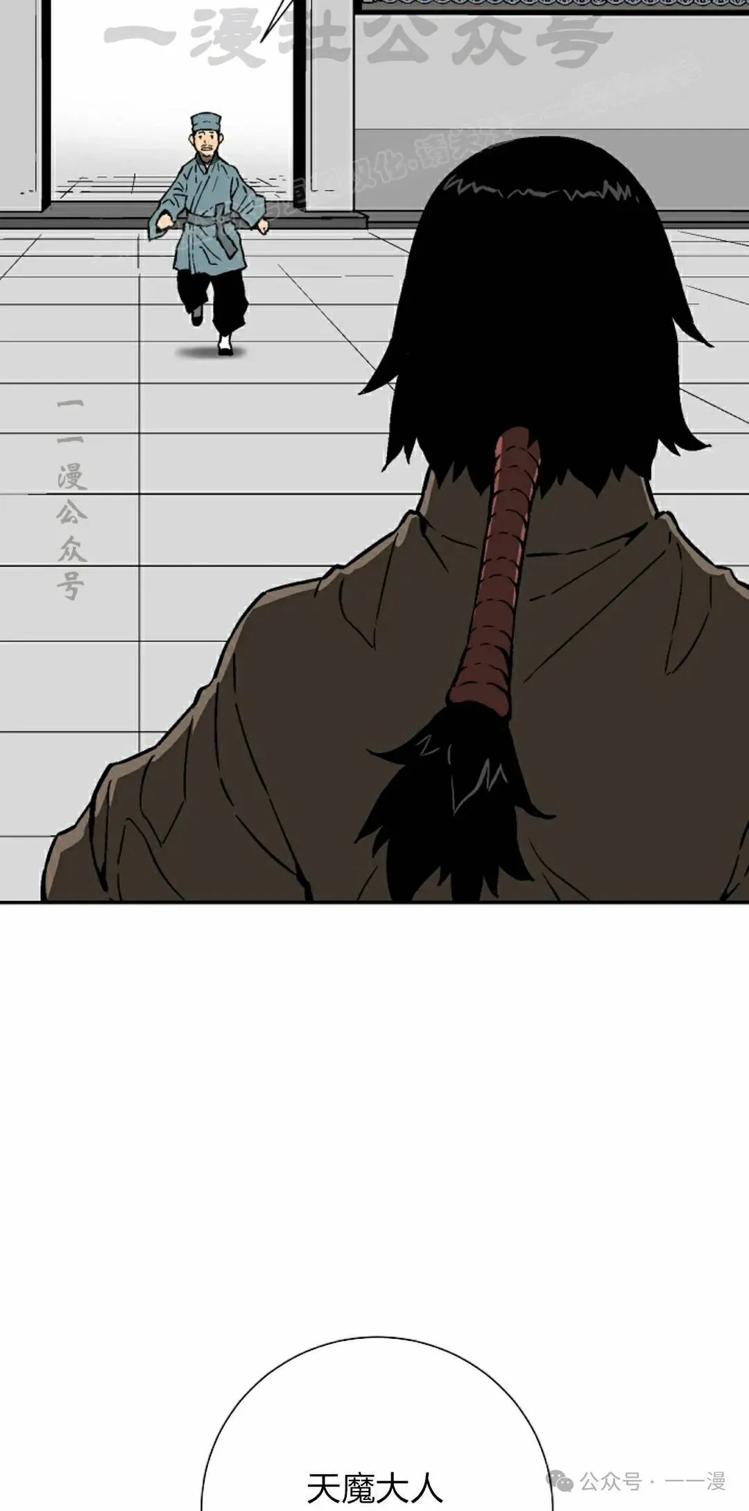 第83集43