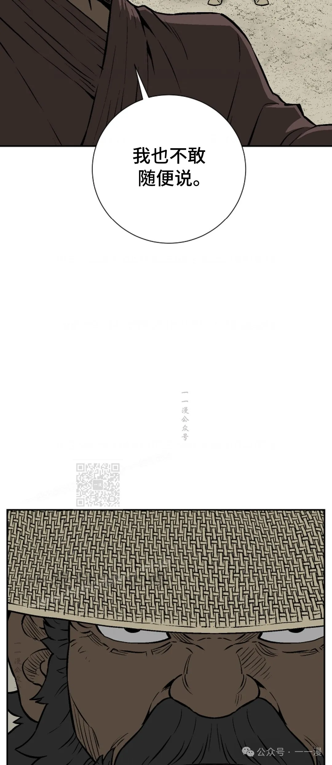 第64集57