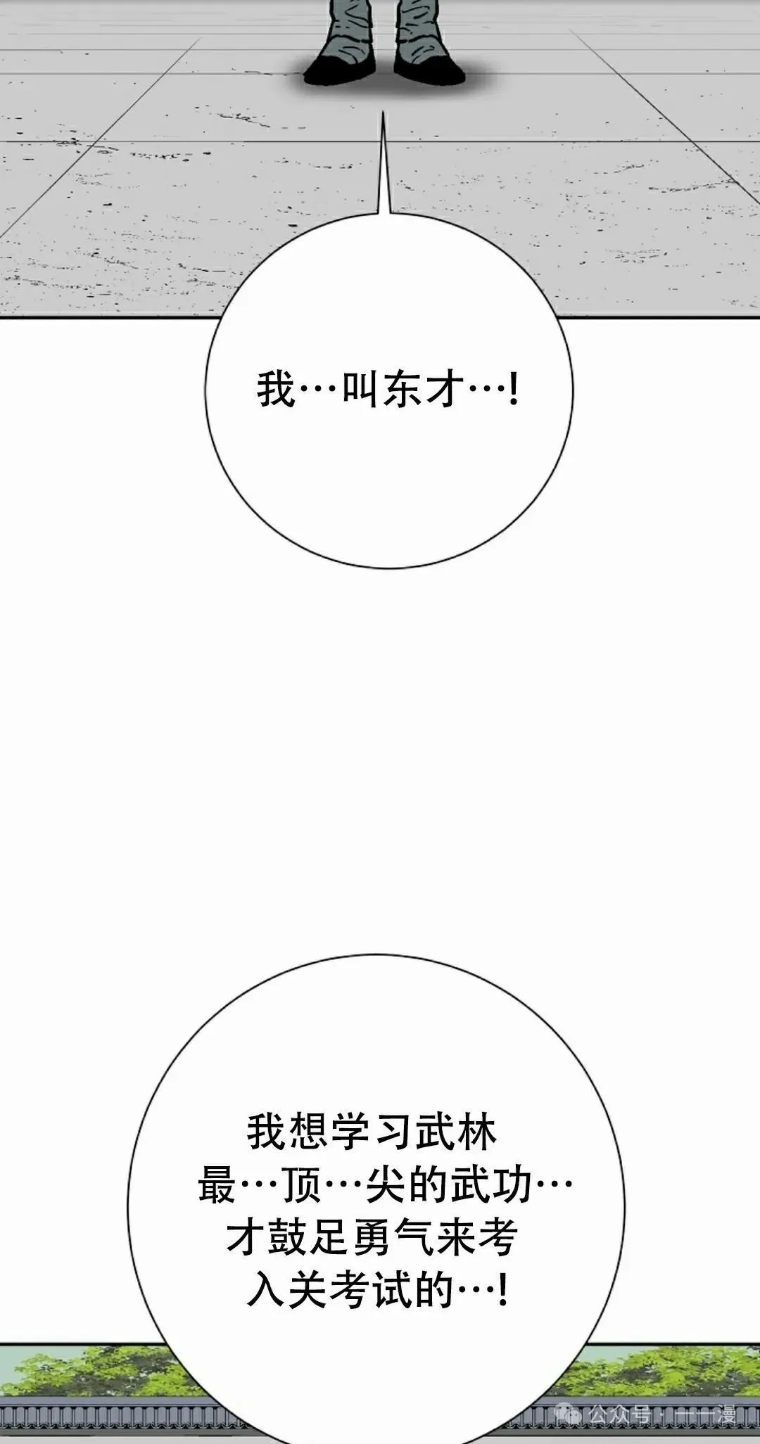 第81集41