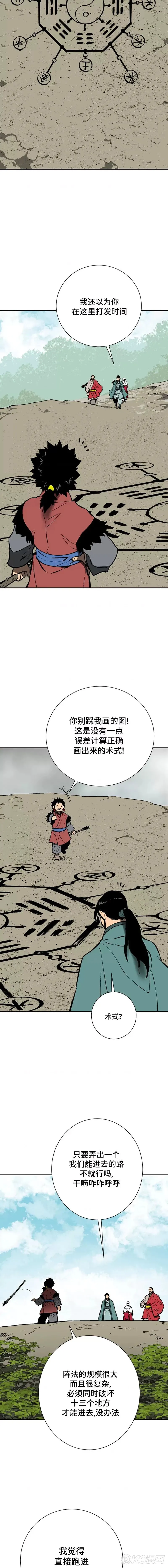第50话17