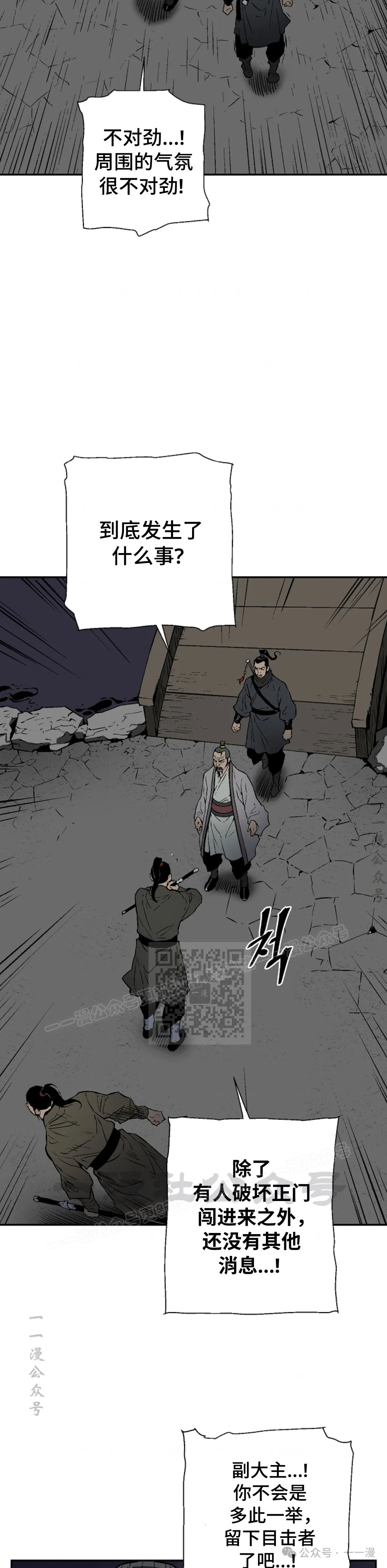 第64集2