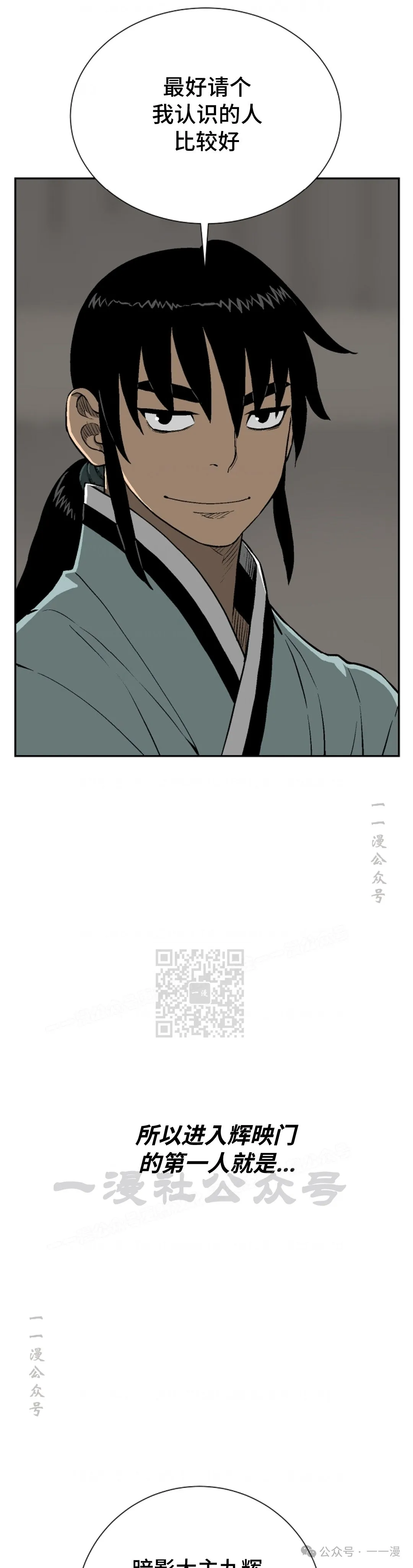 第58集22