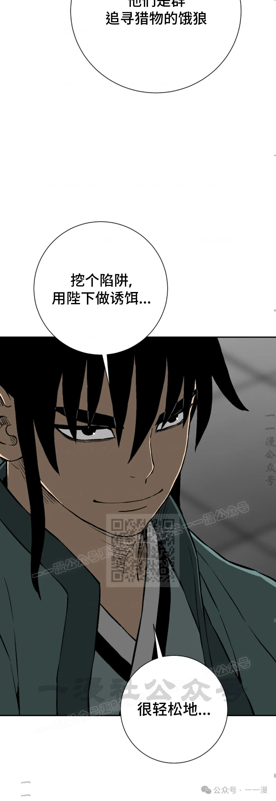 第57集59