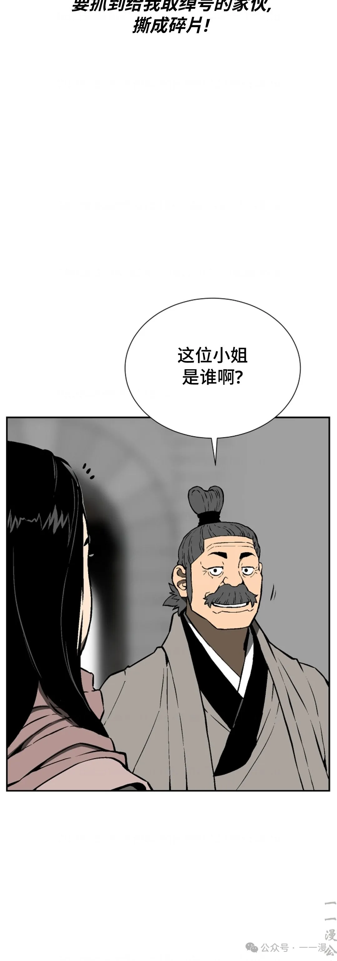 第57集12
