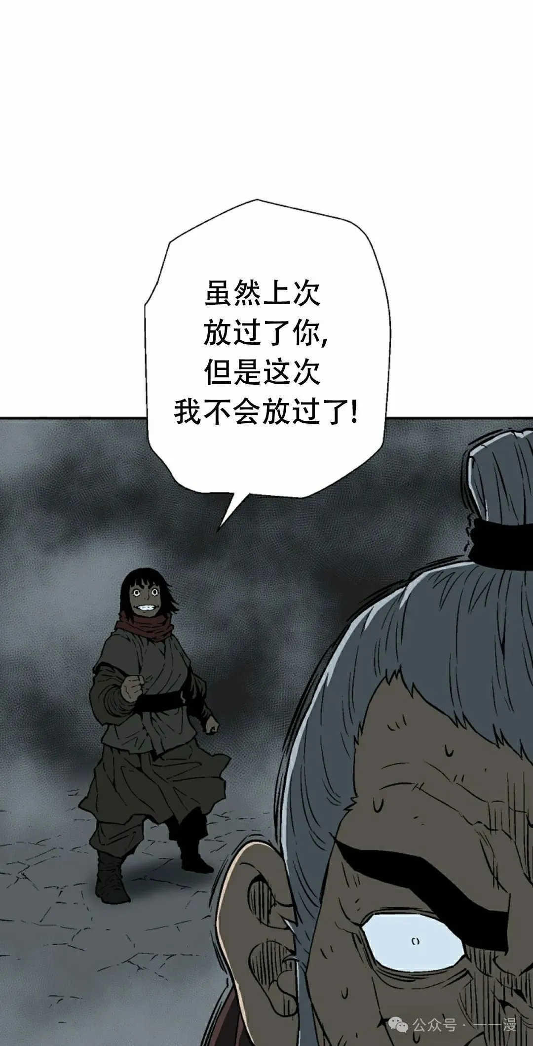第84集74