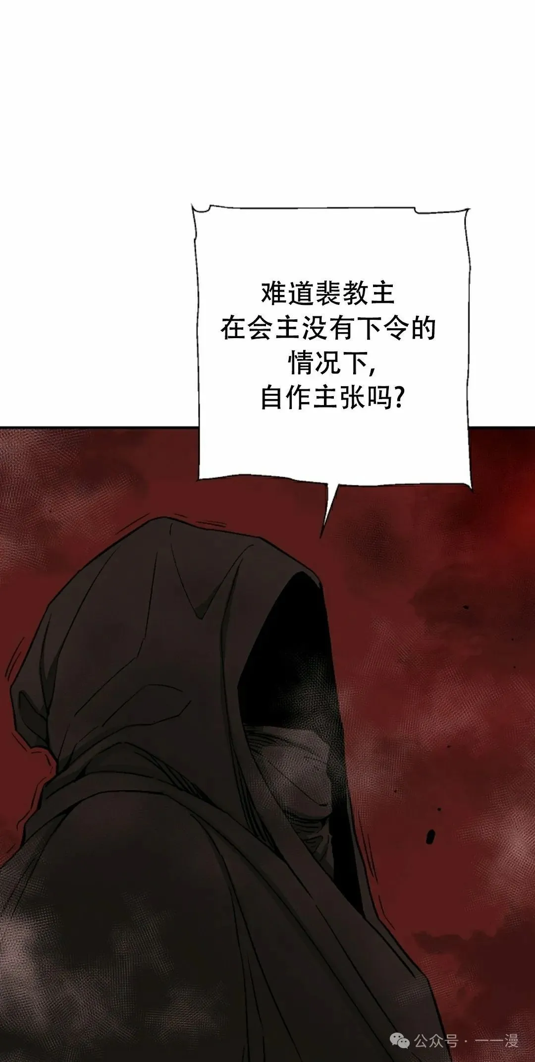 第94集67