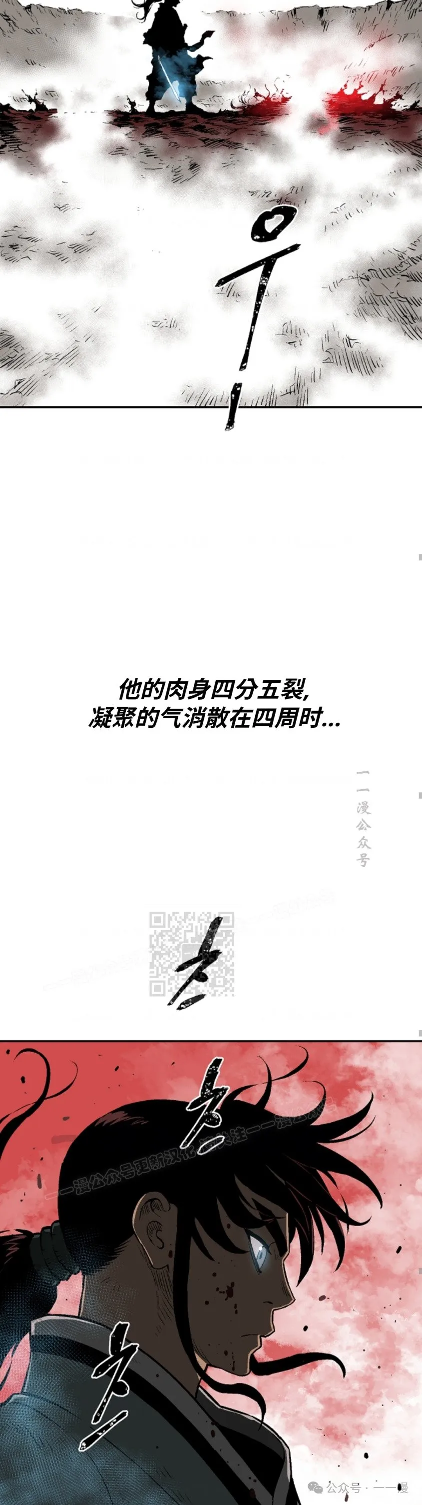 第58集47