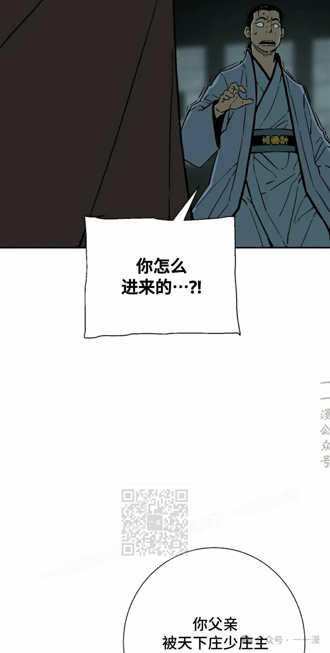 第79集12