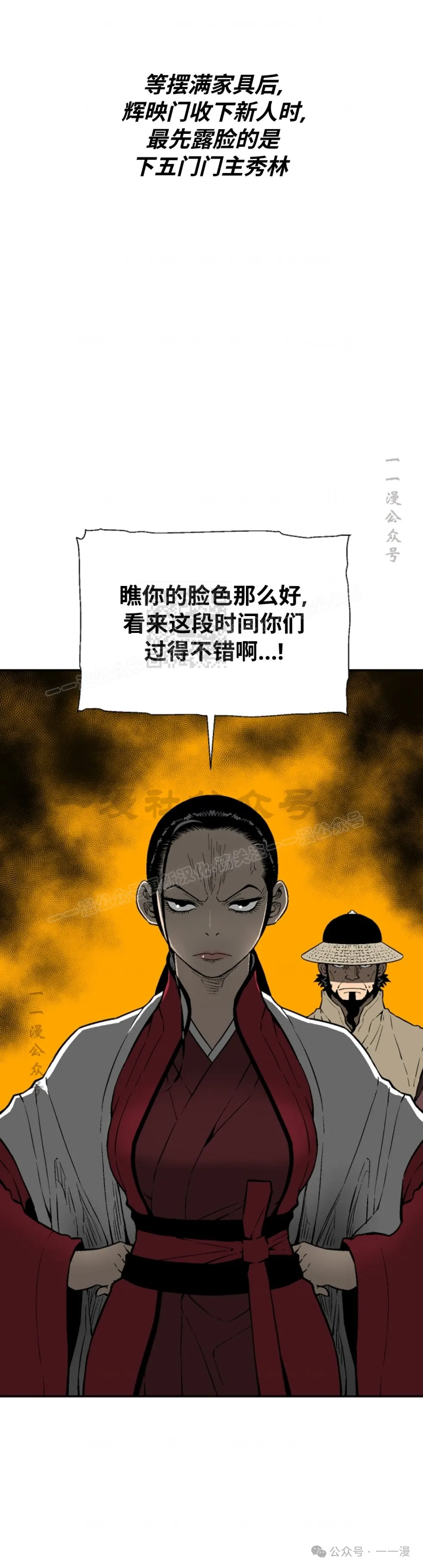 第58集16