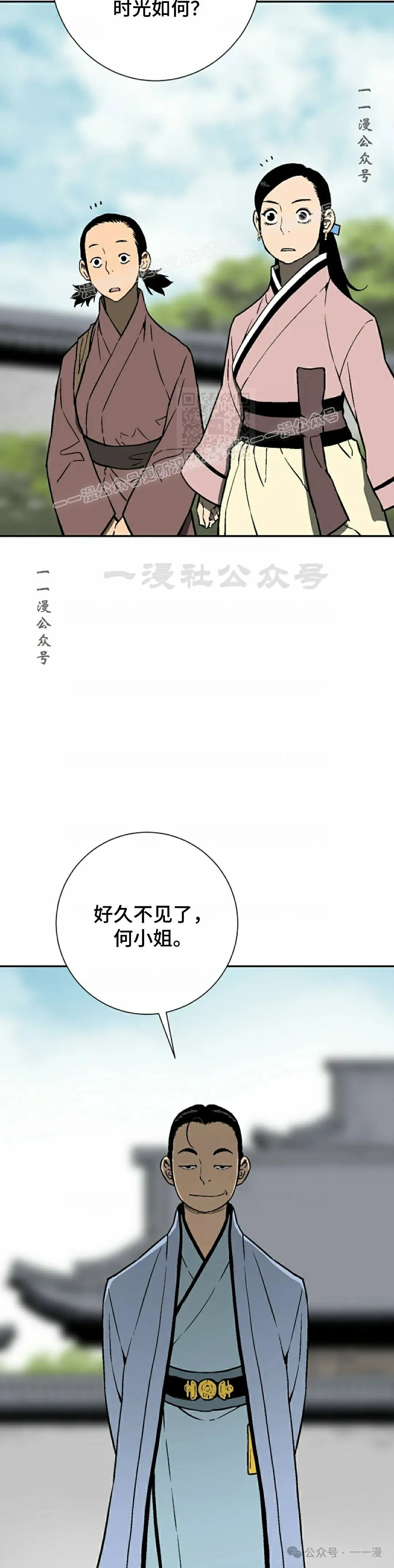 第72集3