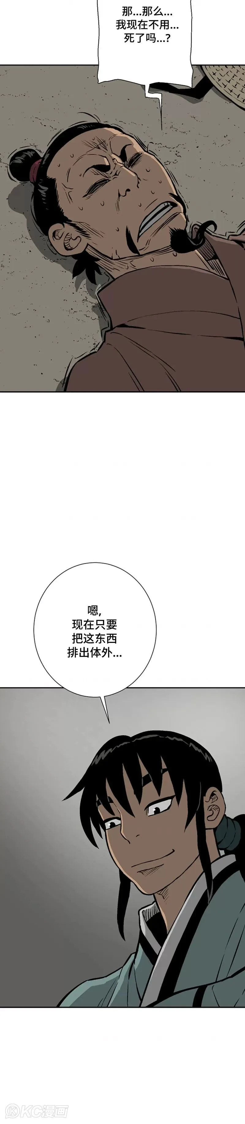第42话30