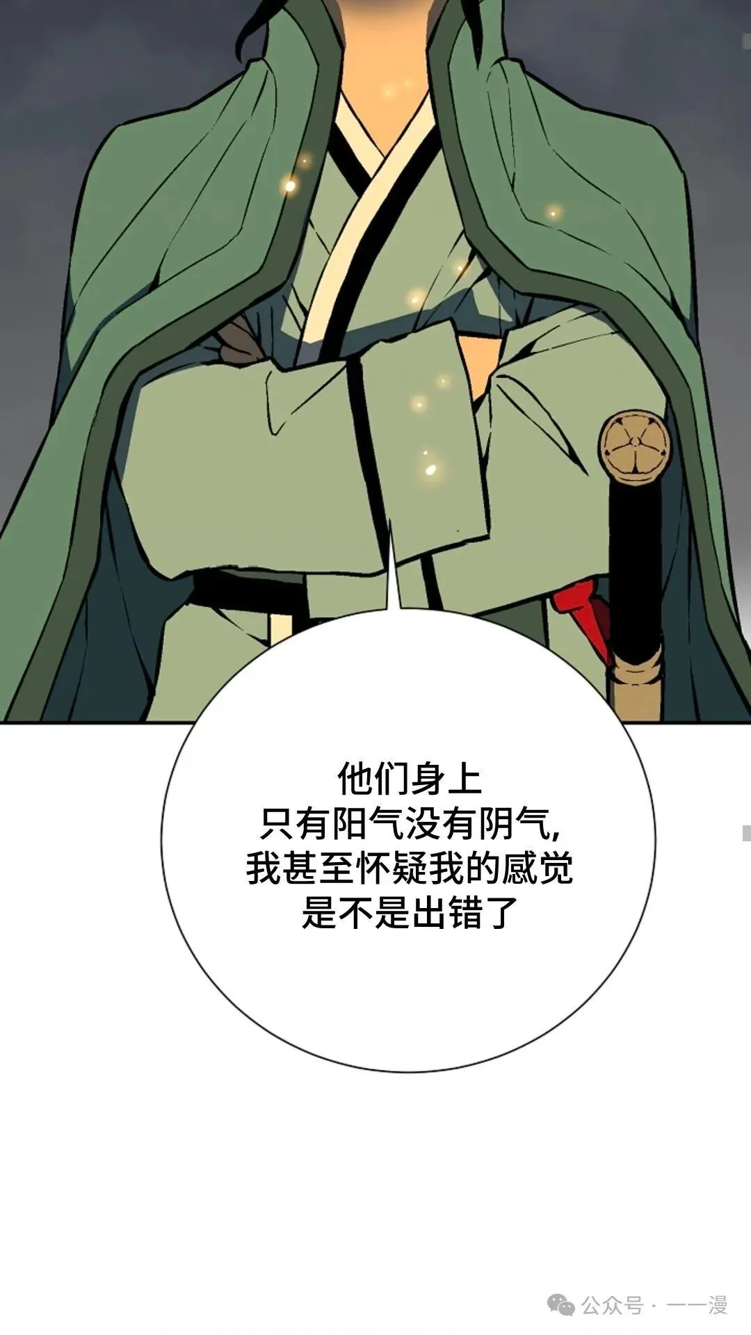 第56集31