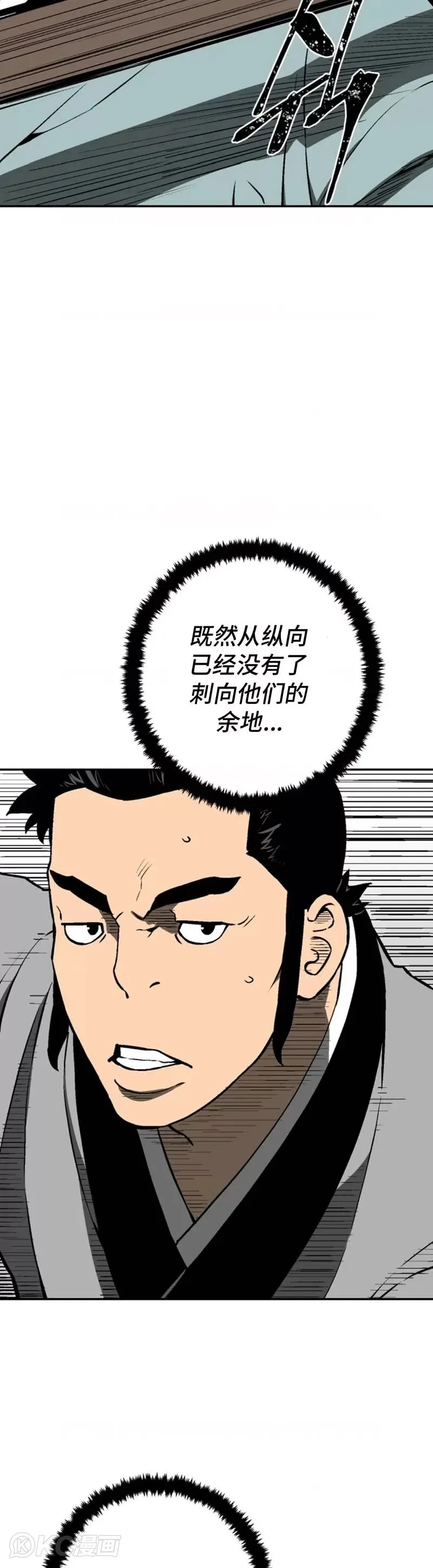 第29话24
