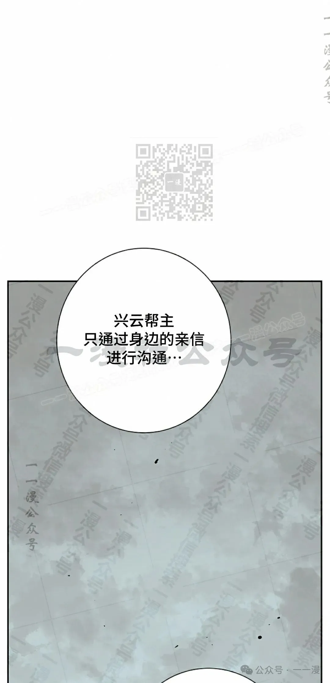 第74集55