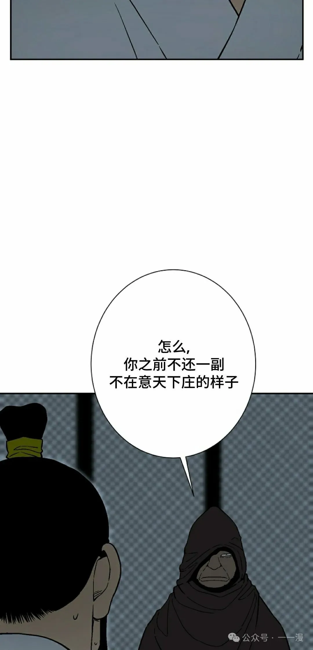 第78集51
