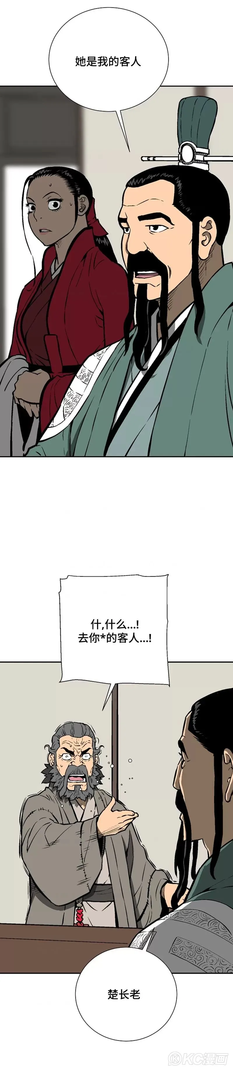 第41话16