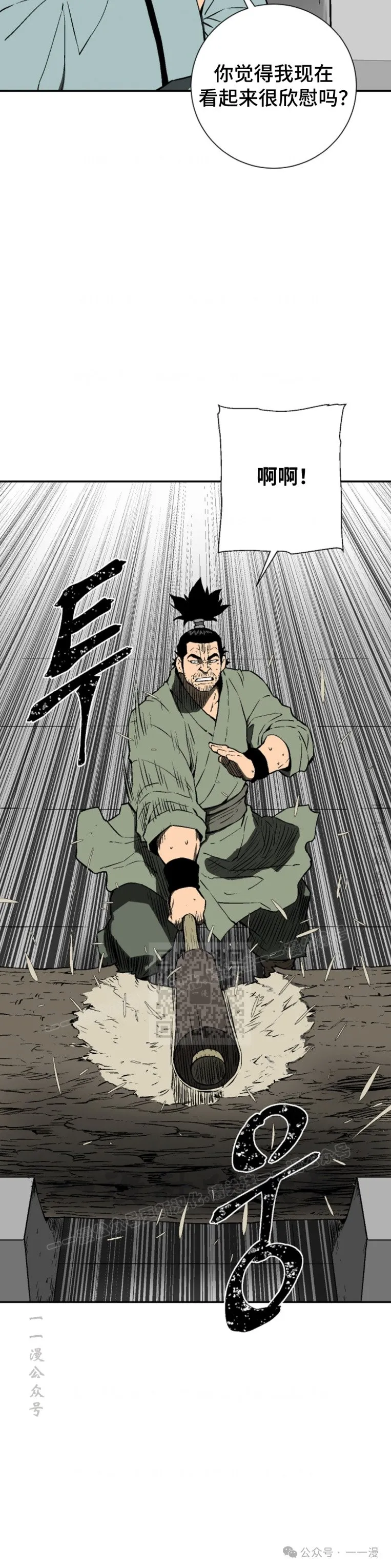 第63集7