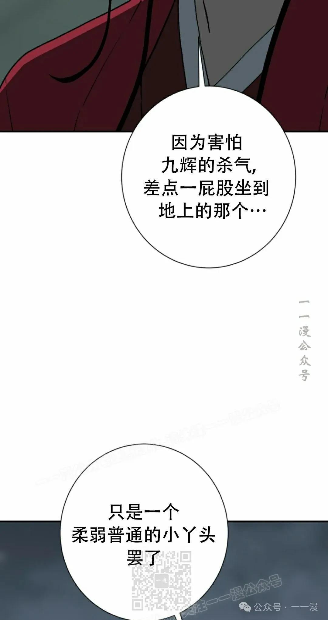 第82集58