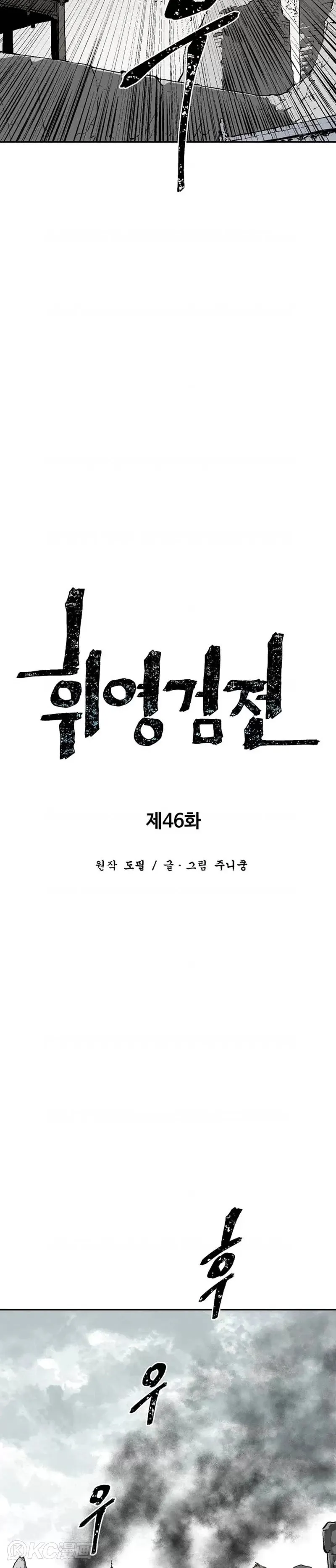 第46话9