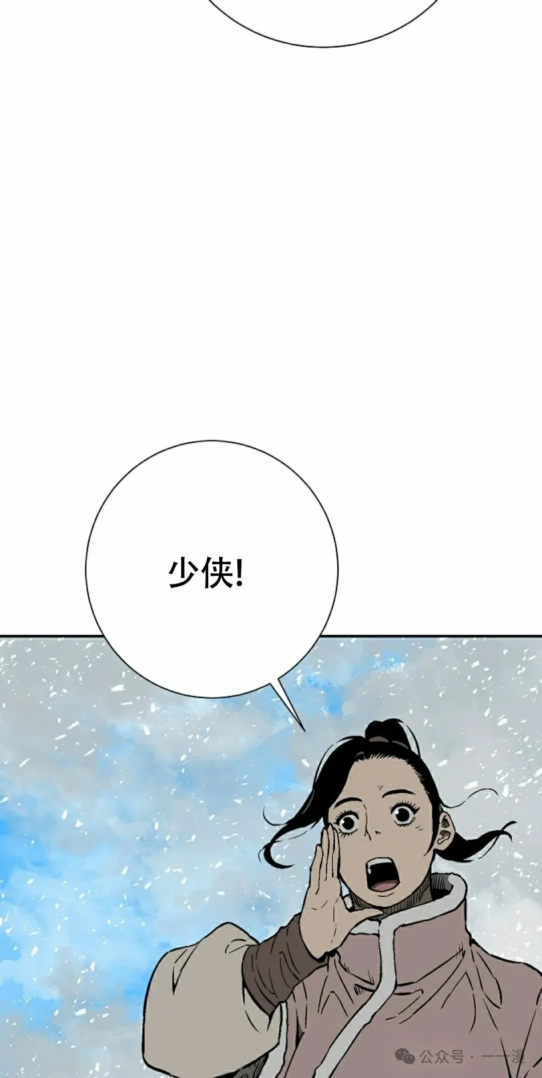 第91集86