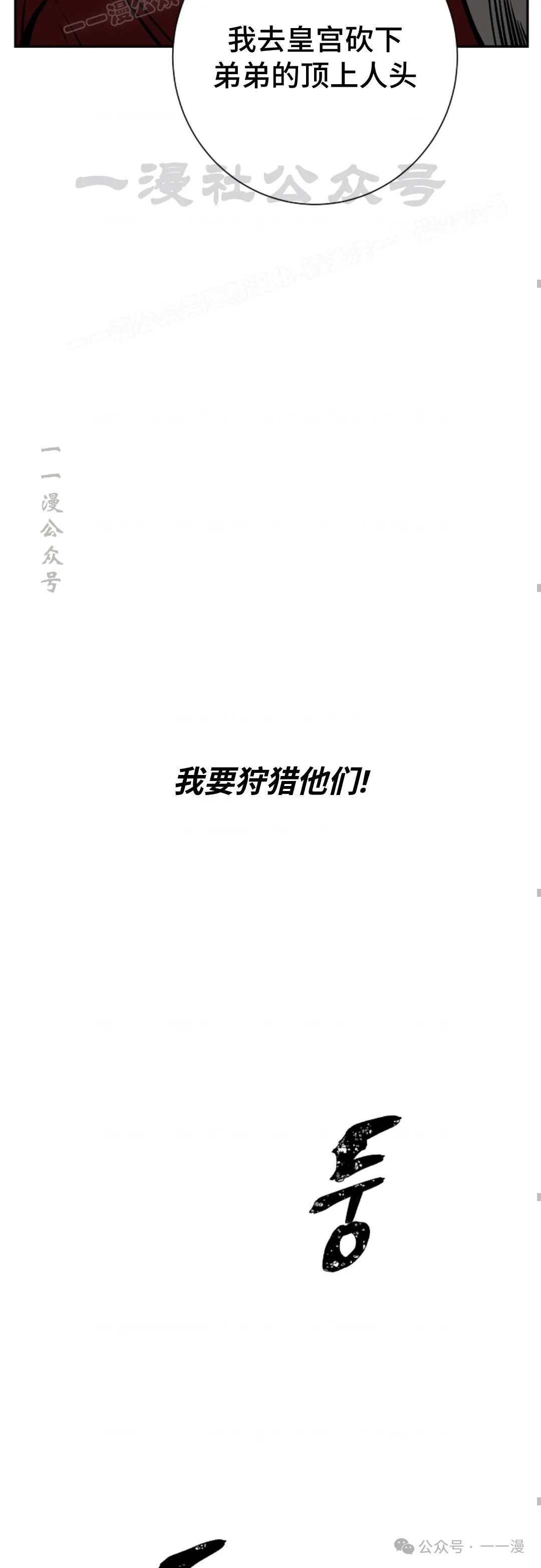 第57集86