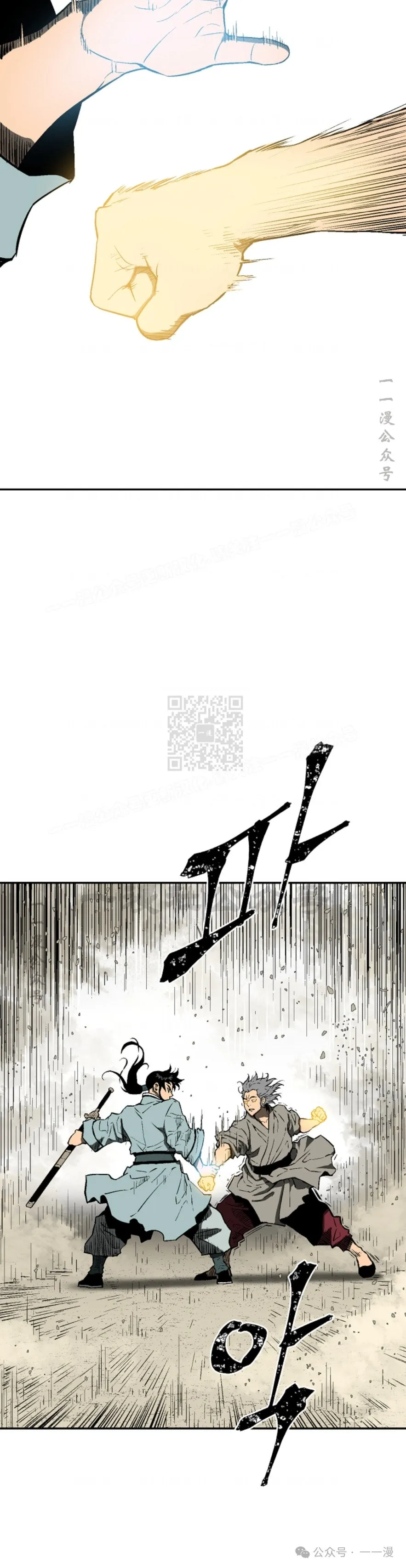 第61集39