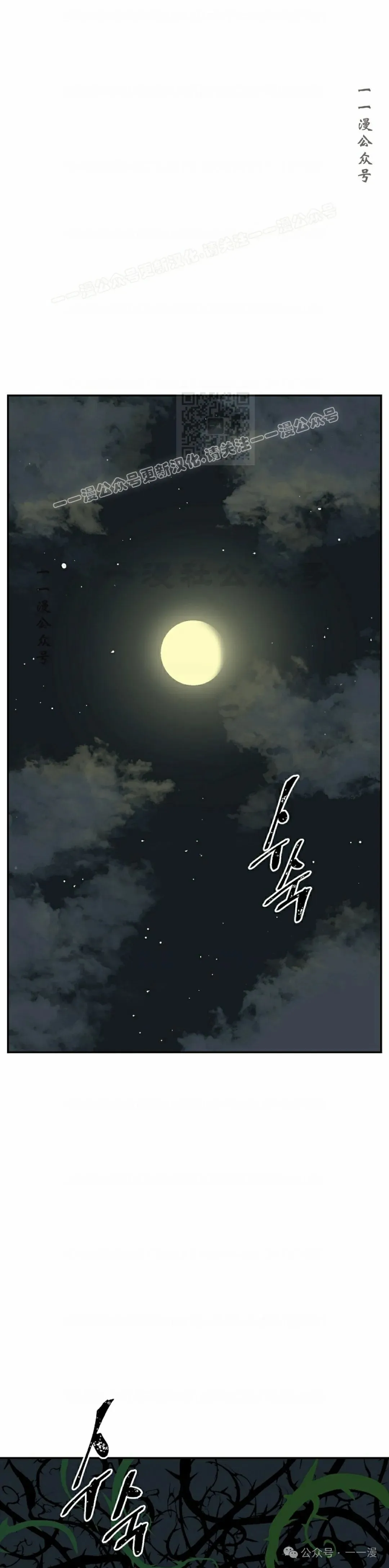 第68集13