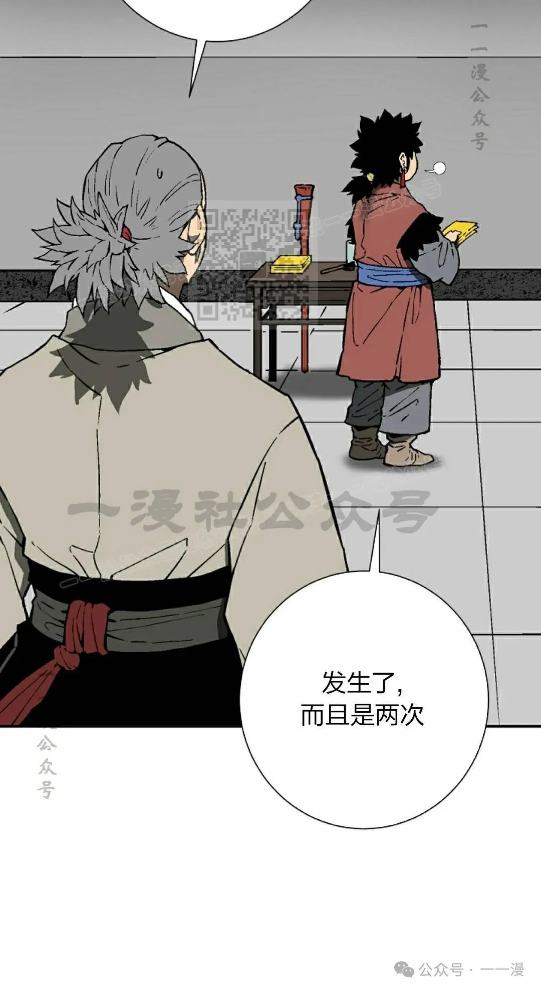 第83集5
