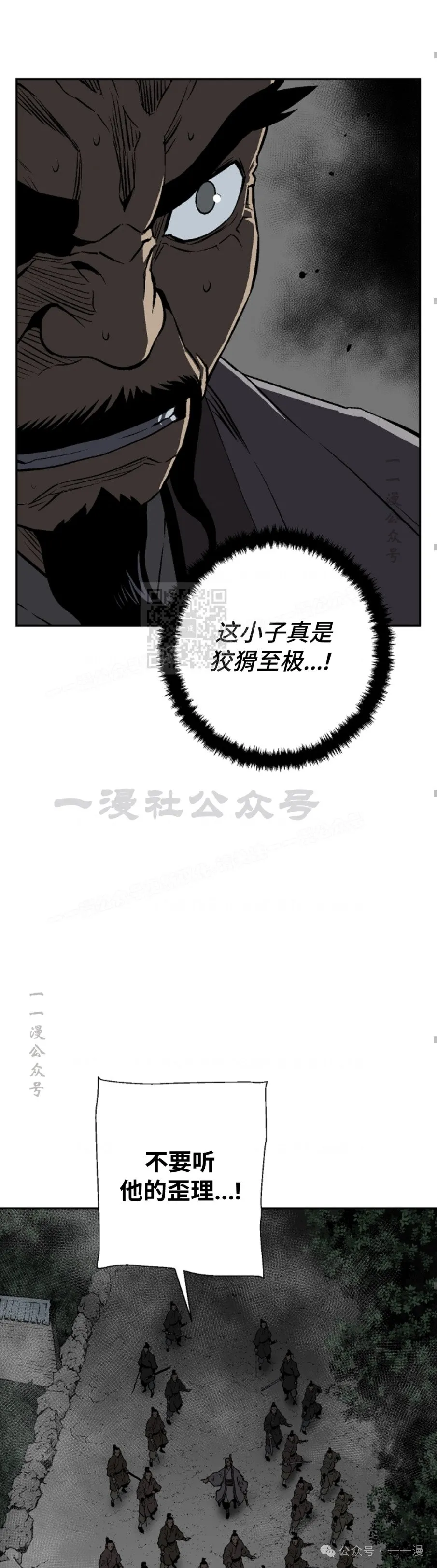 第64集31