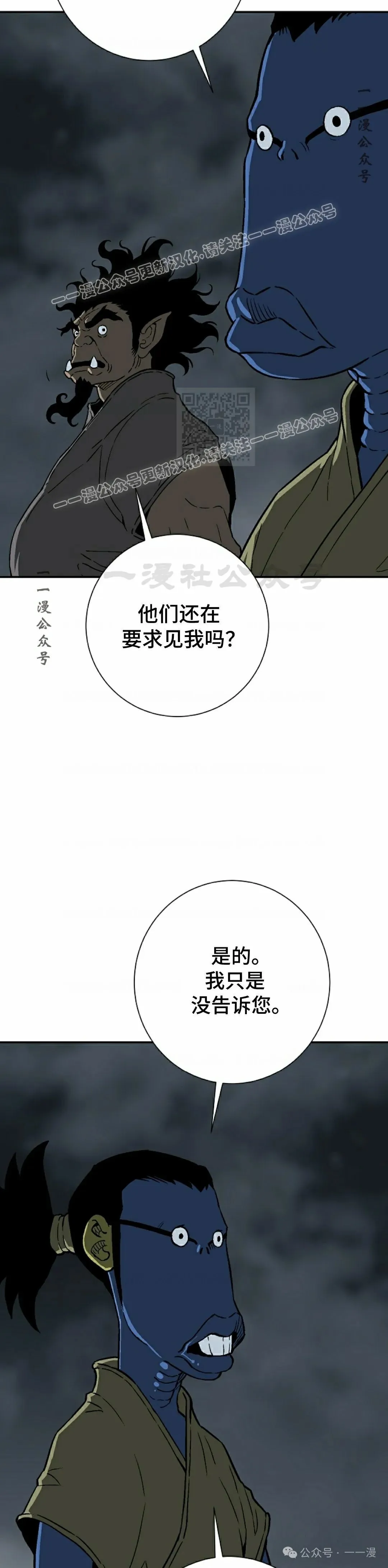 第71集18