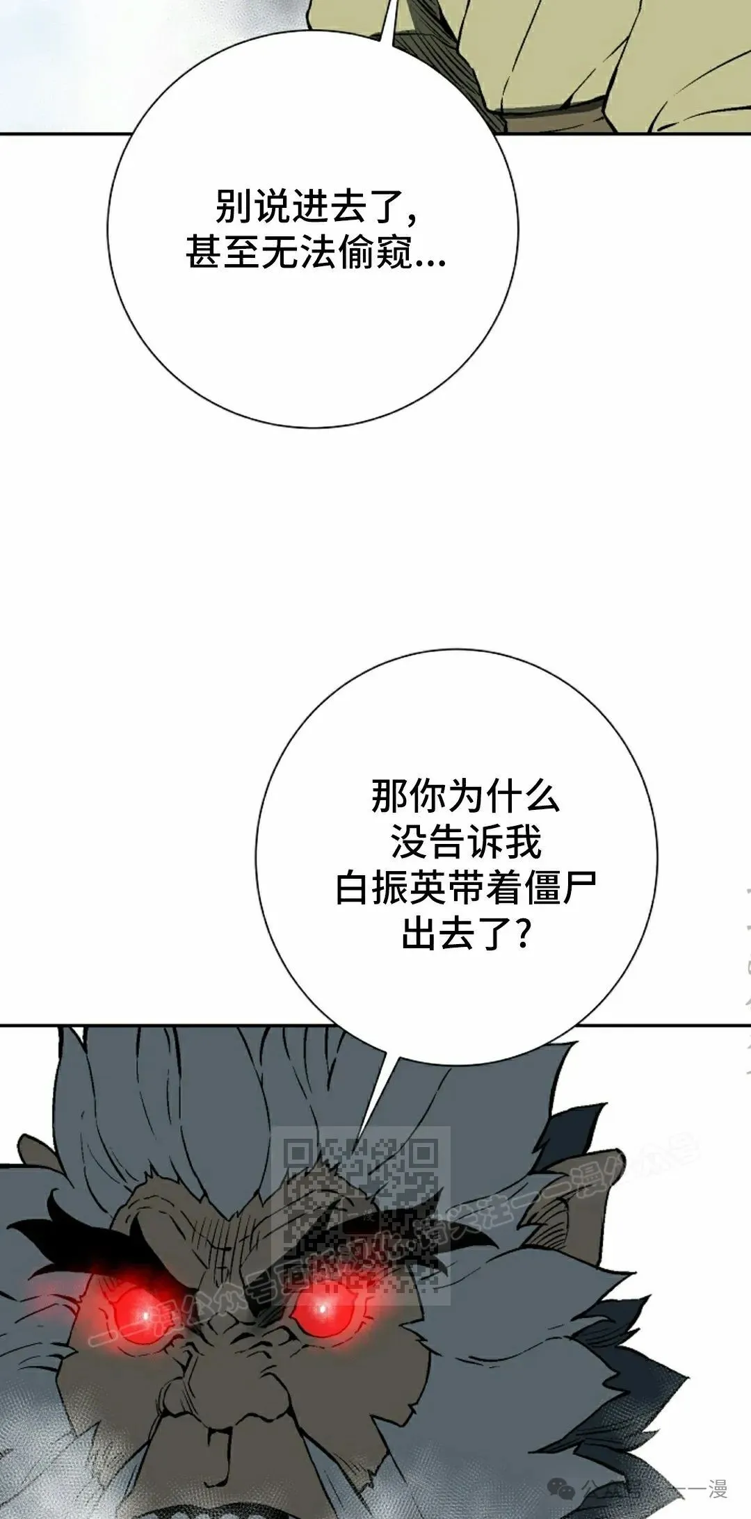 第95集22