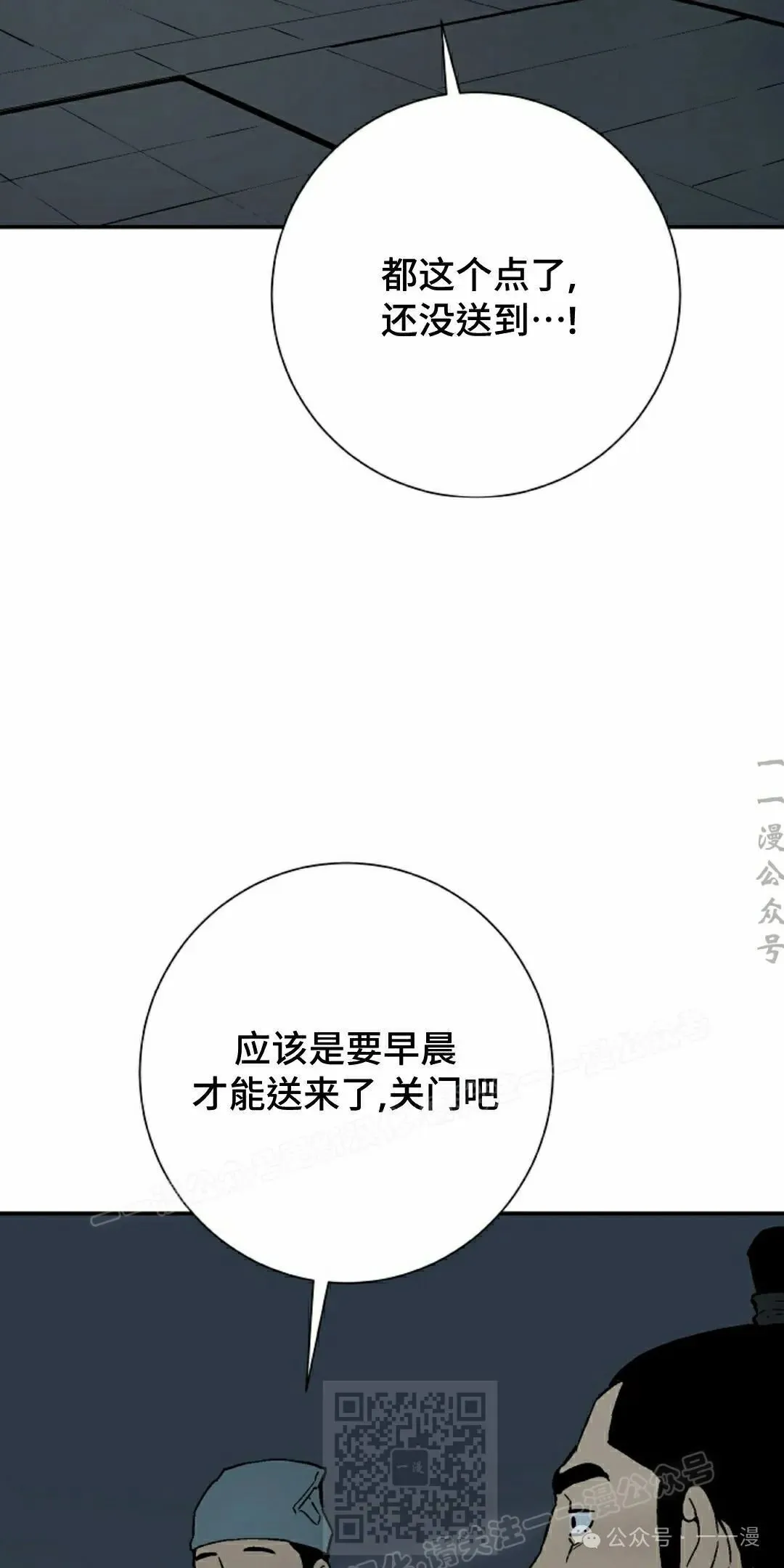第77集88