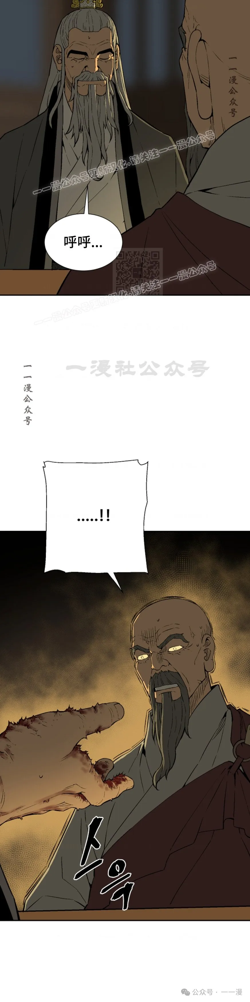 第60集3
