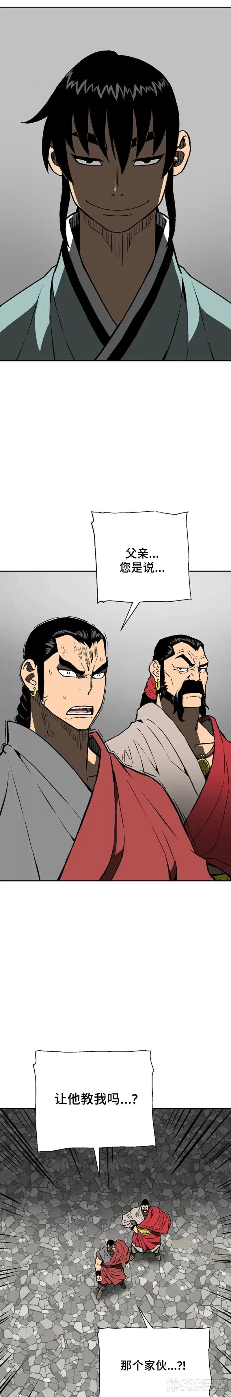 第48话8
