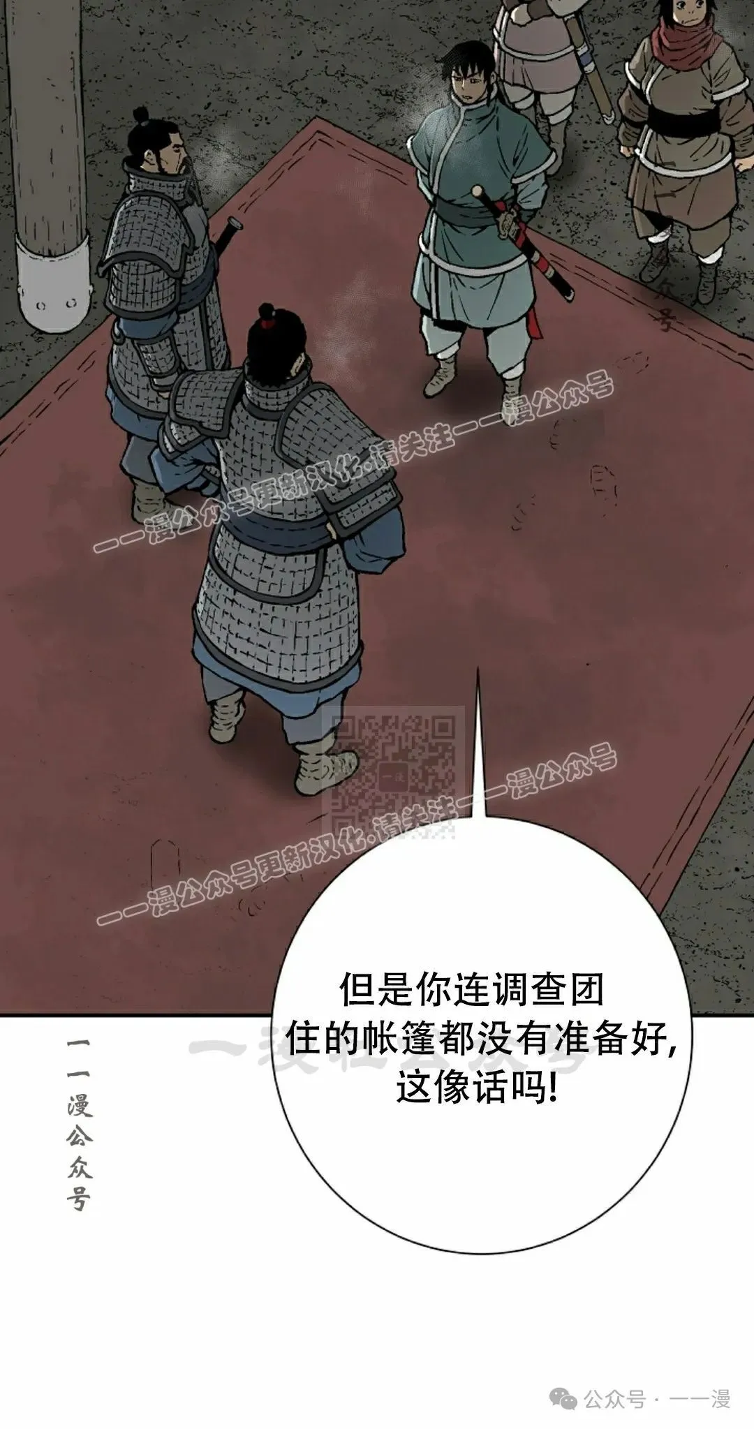 第87集6