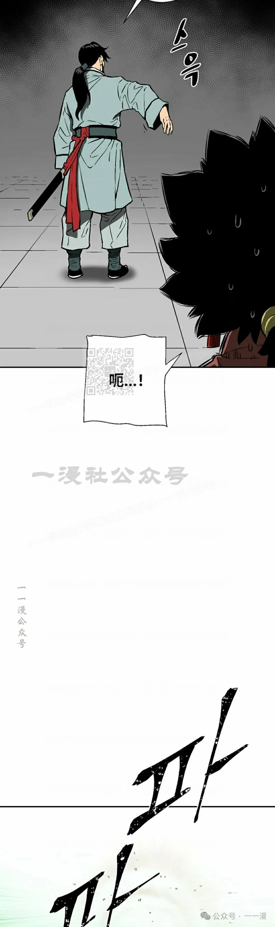 第67集61