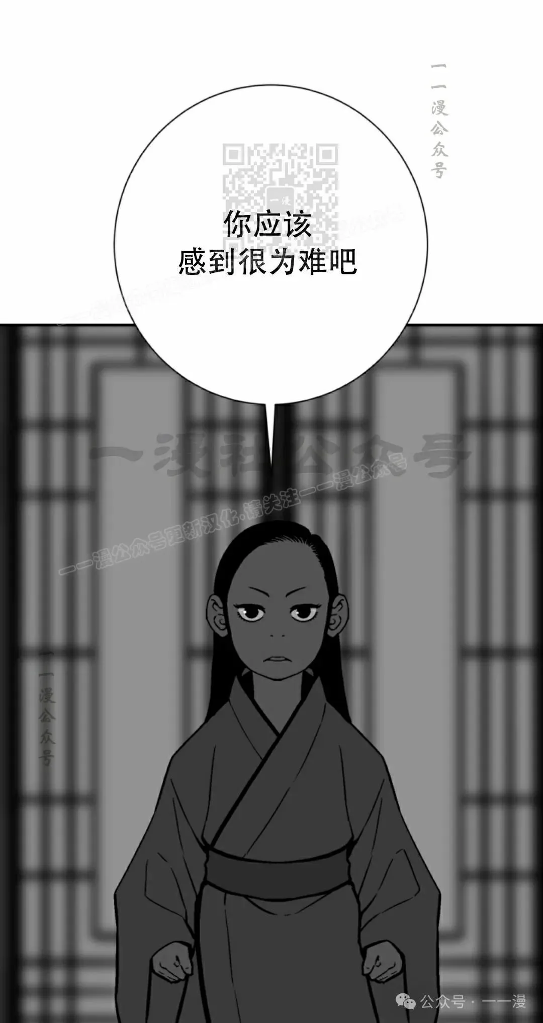 第82集50