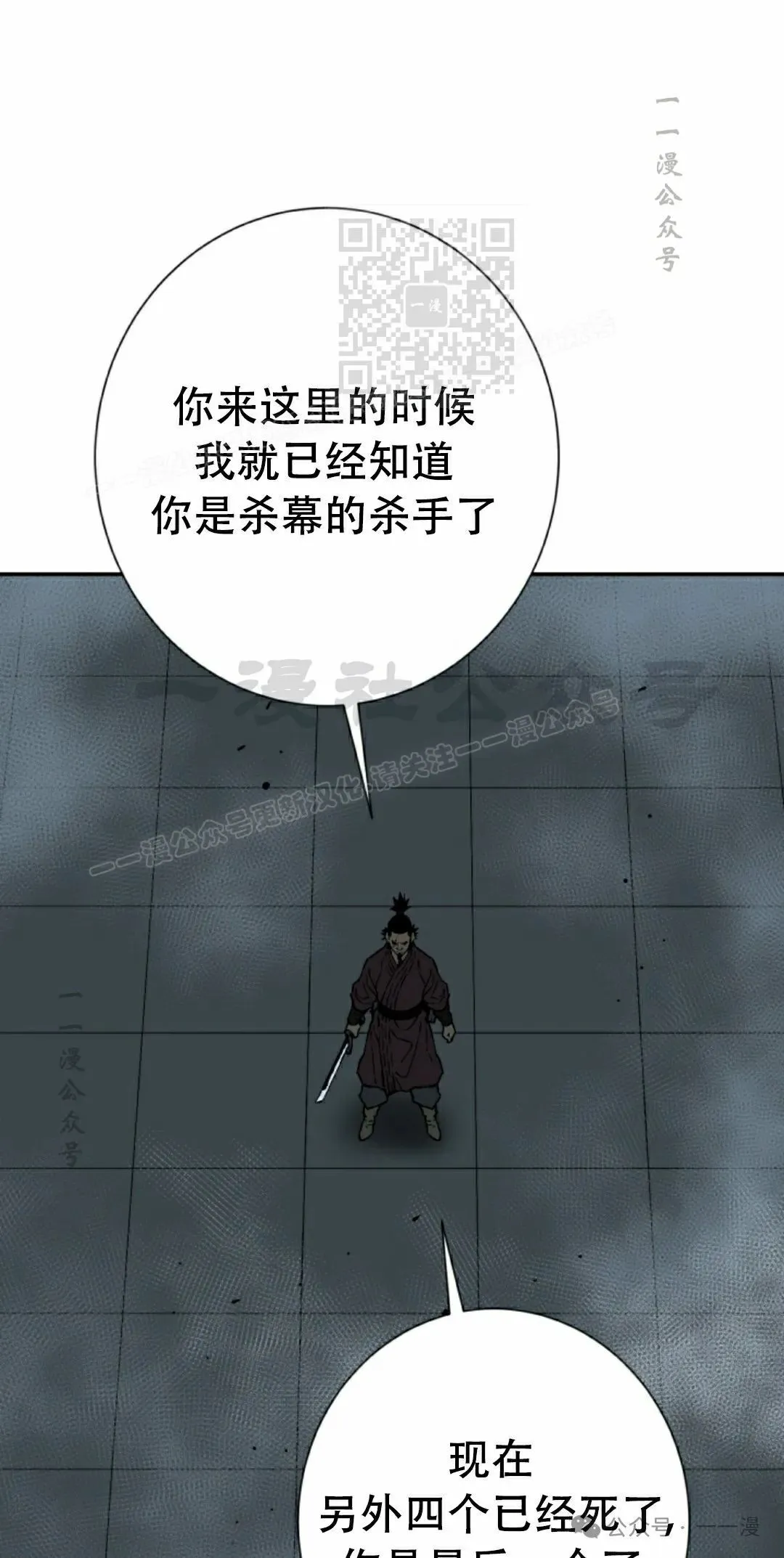 第82集80