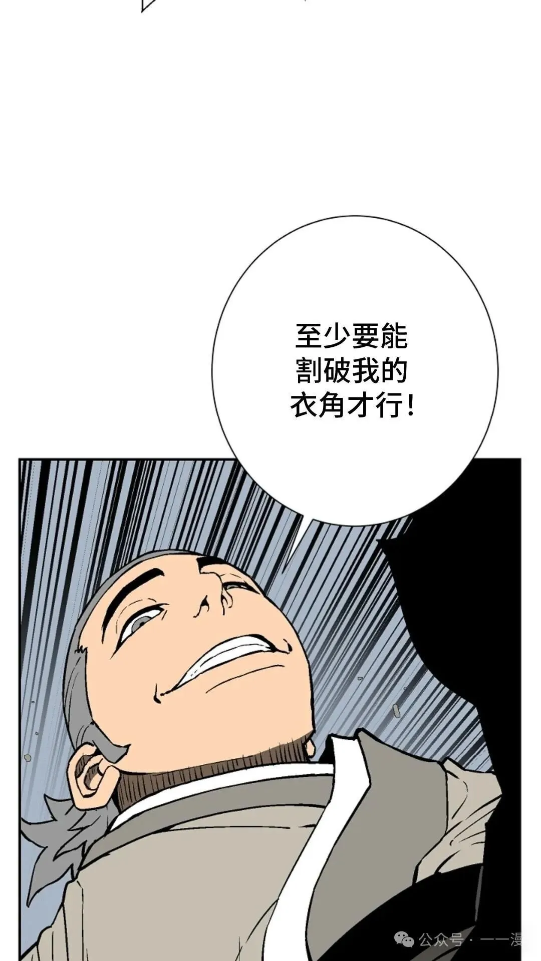 第73集77