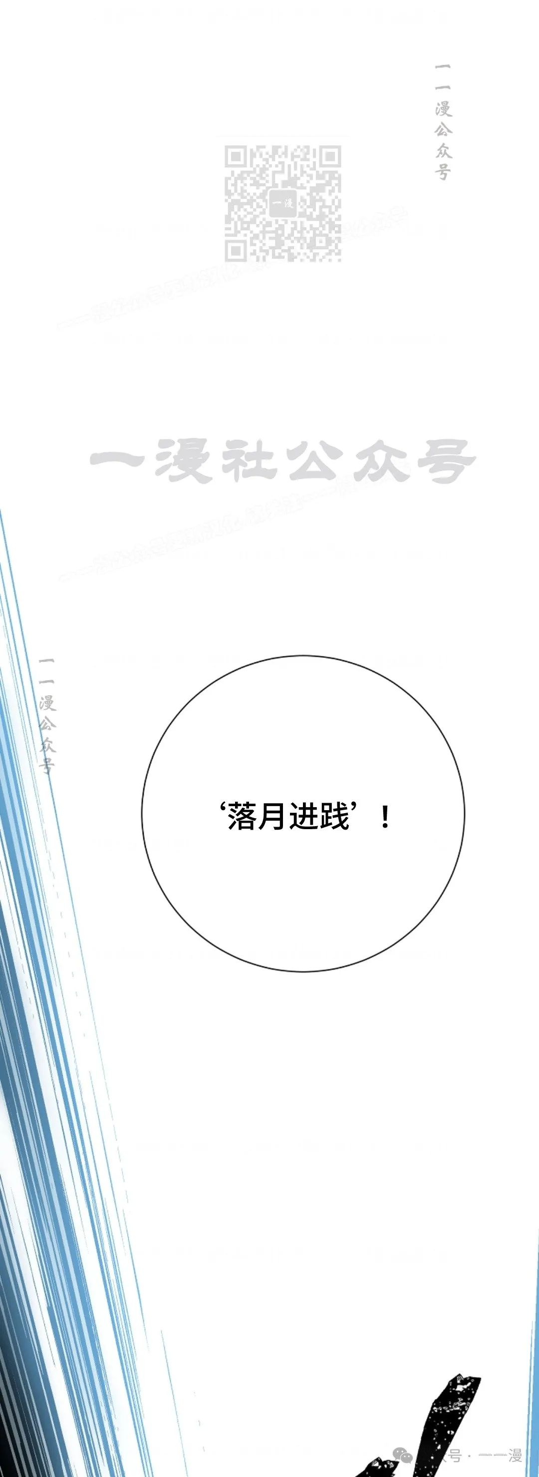 第57集105
