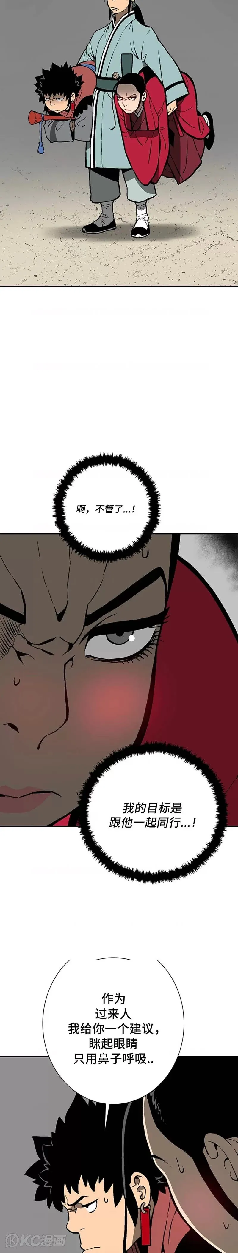 第37话36