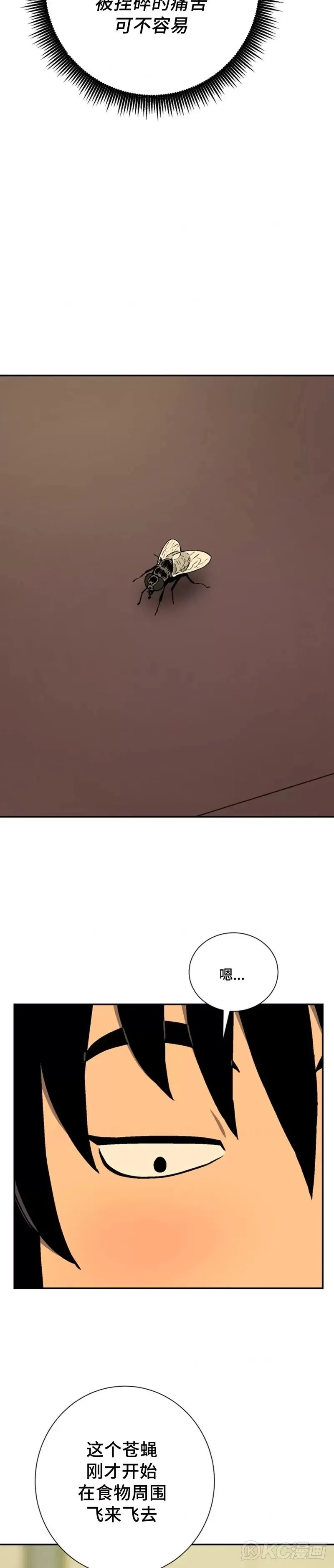 第35话17