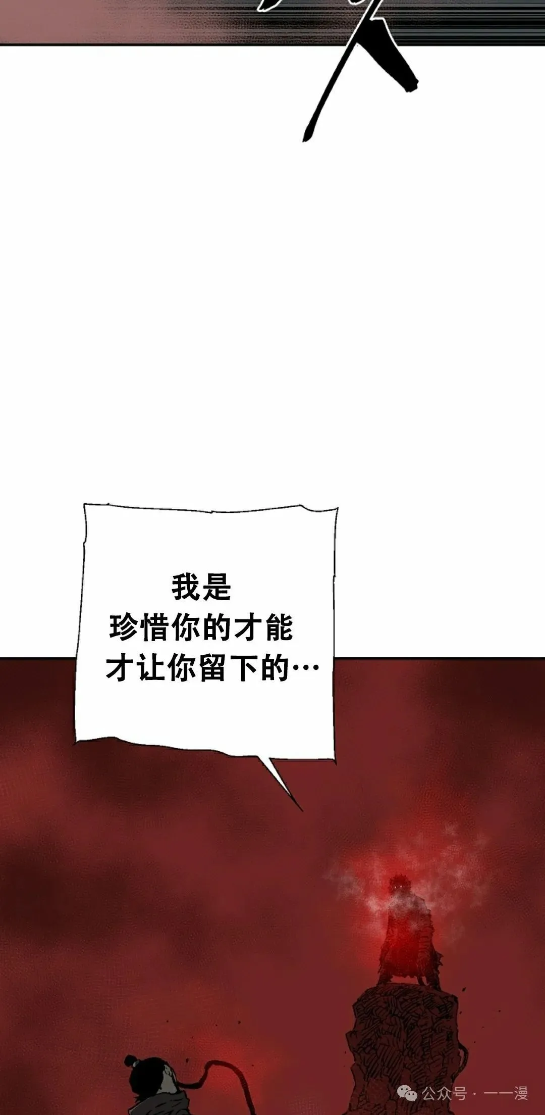 第84集34