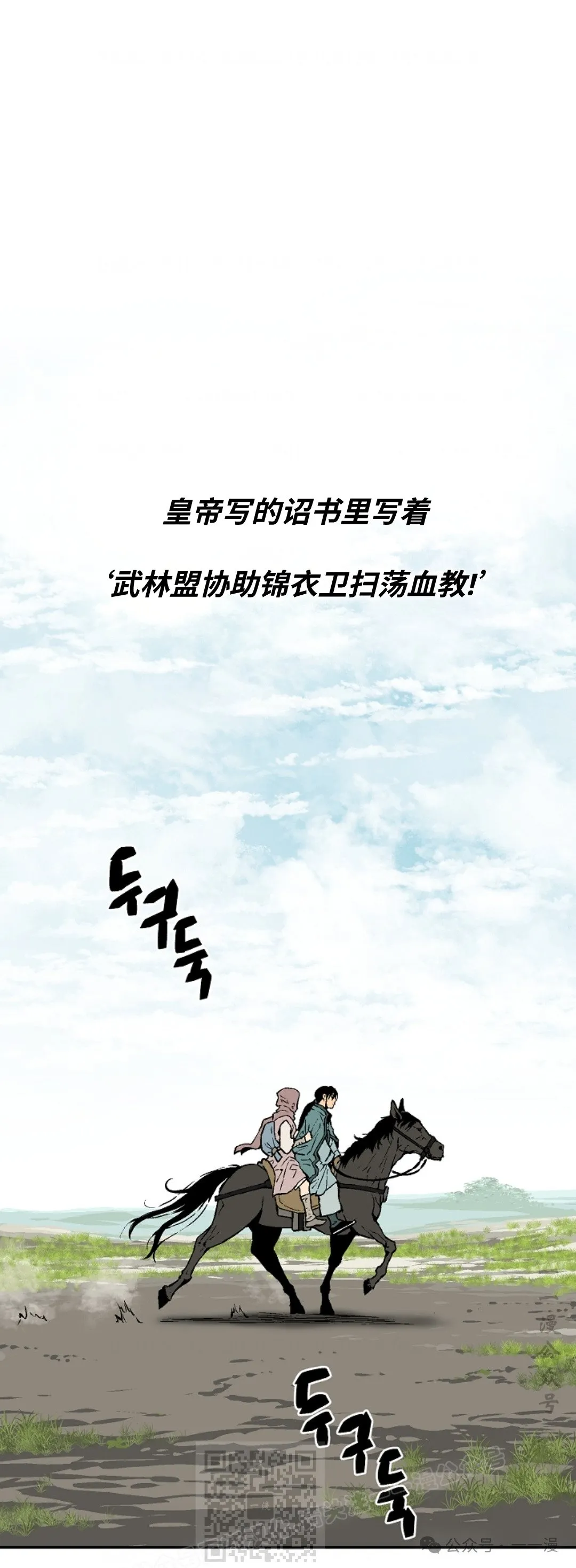 第57集29