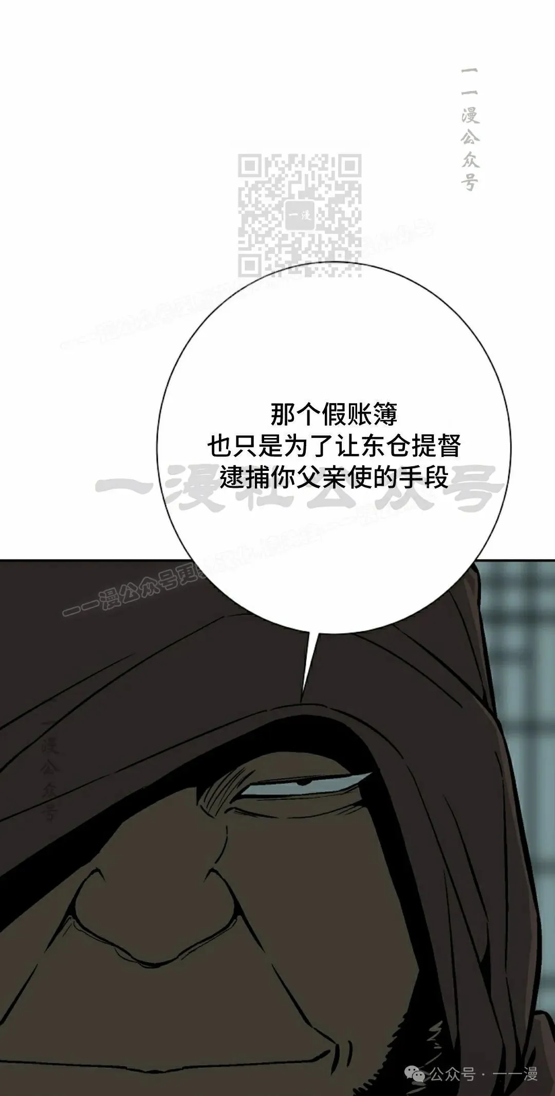 第79集10