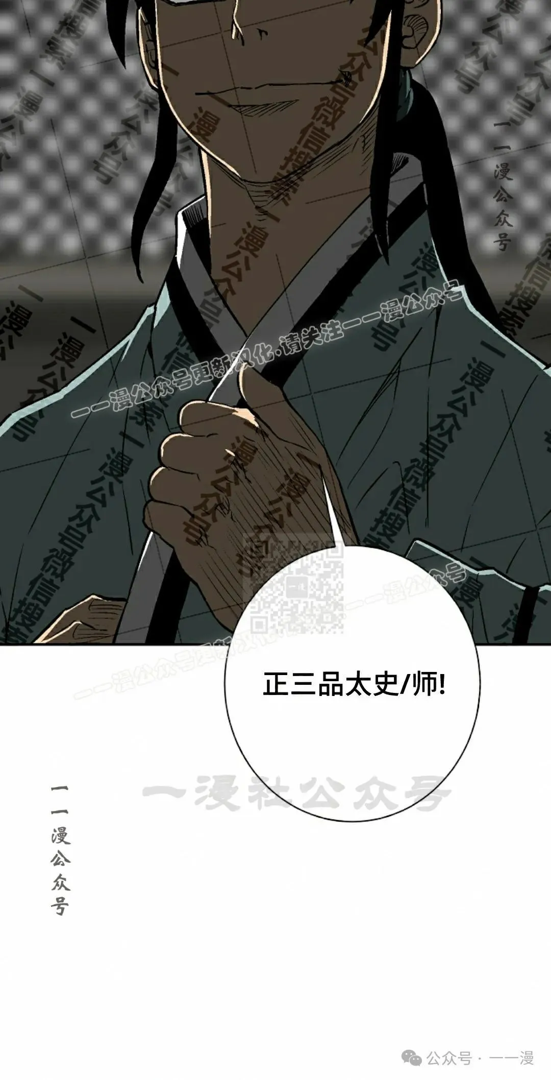 第74集16