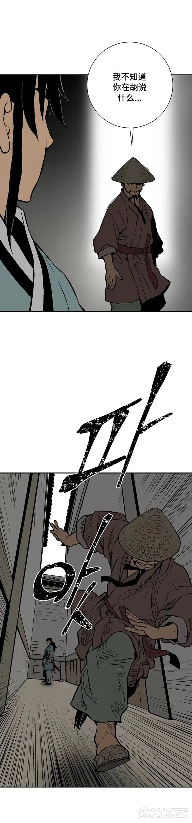 第40话32