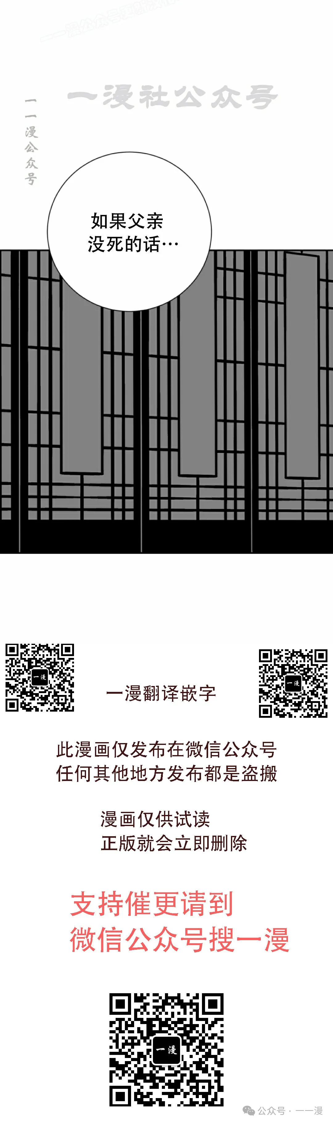 第82集49