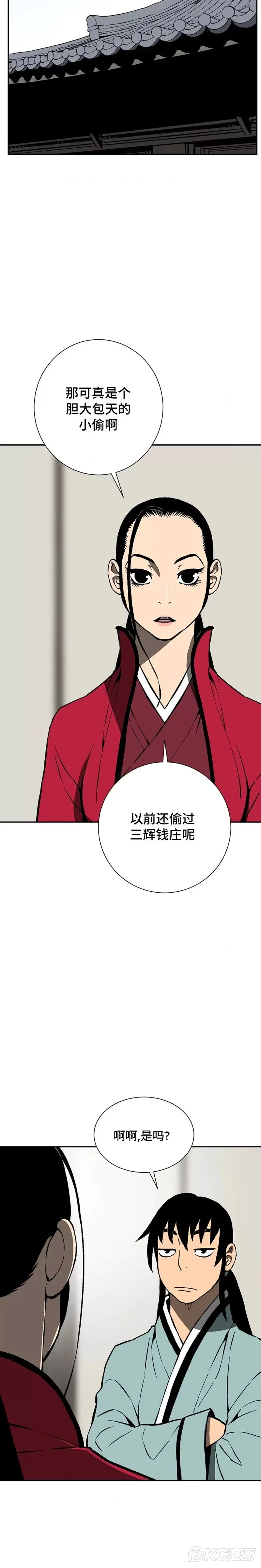 第39话21